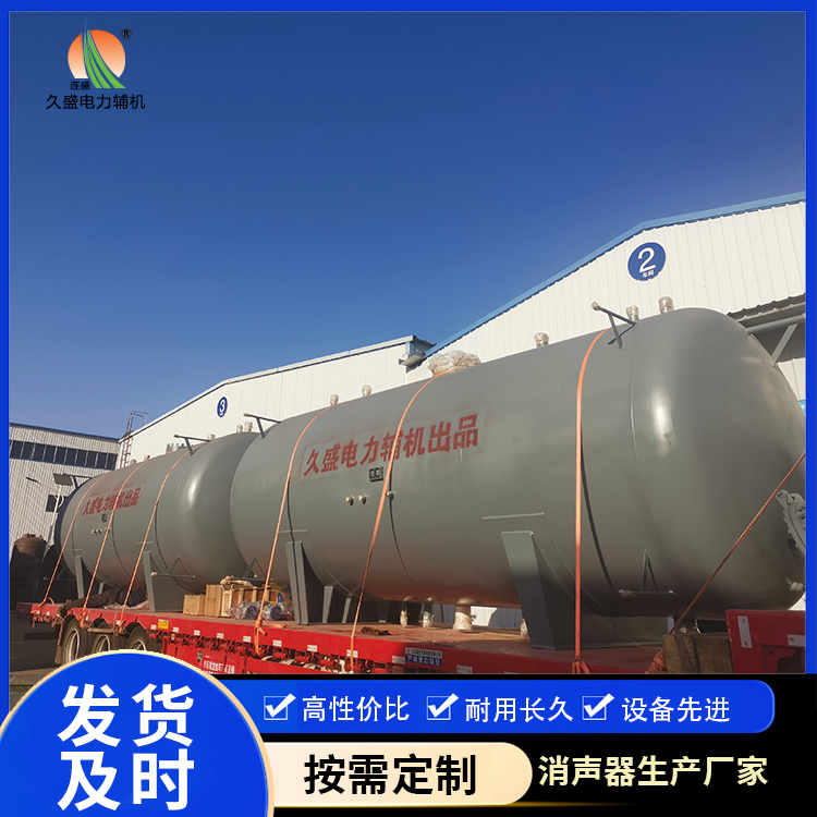 迁西如何提高除氧器工作效率？