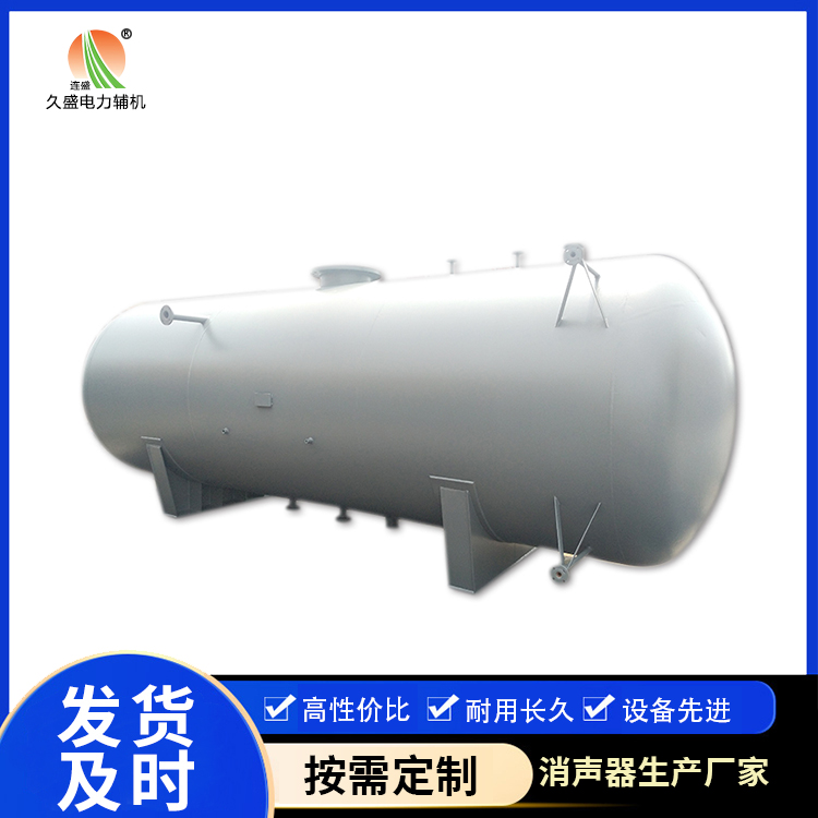 迁西旋膜式除氧器：性能优势和应用领域