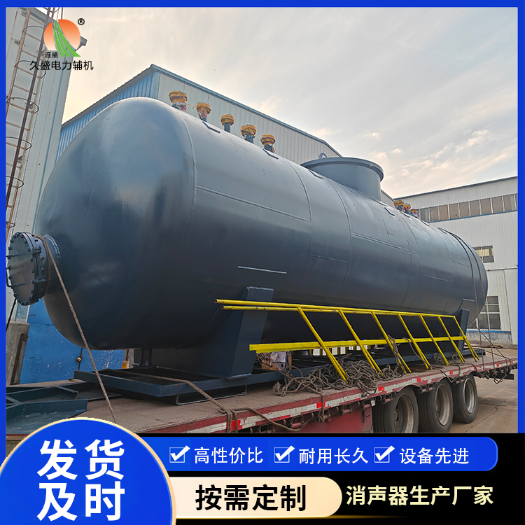 迁西 真空除氧器的原理和作用
